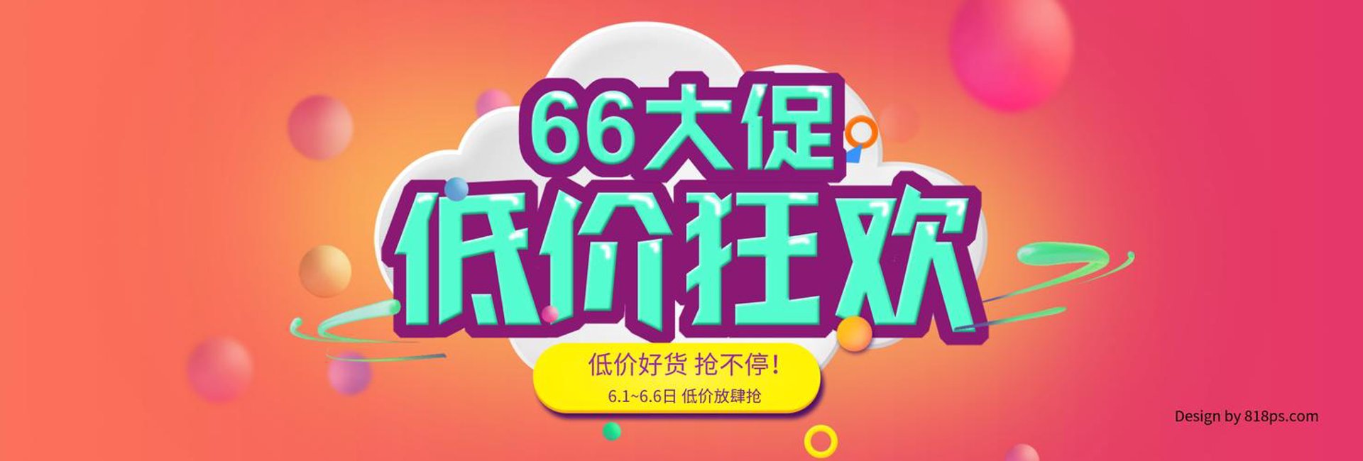 科阳电子仪器